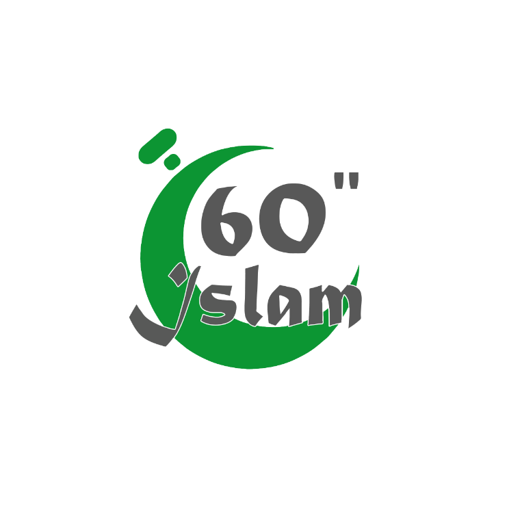60s Islam